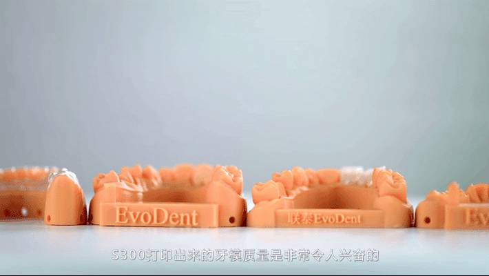 3D打印生产厂家