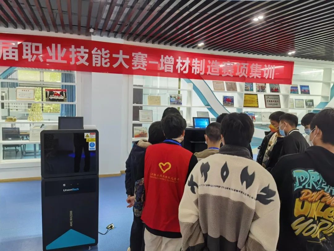 聚焦赛事∣联泰科技为湖北省第一届职业技能大赛提供有力保障！