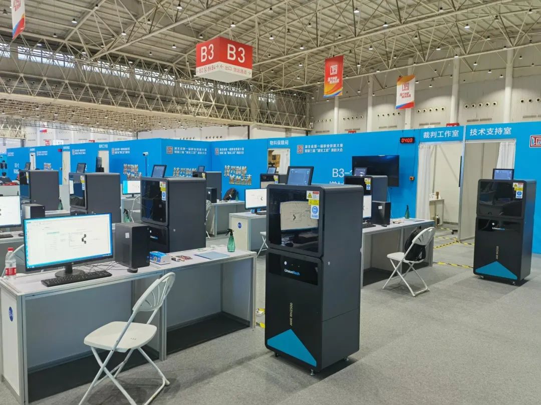 聚焦赛事∣联泰科技为湖北省第一届职业技能大赛提供有力保障！