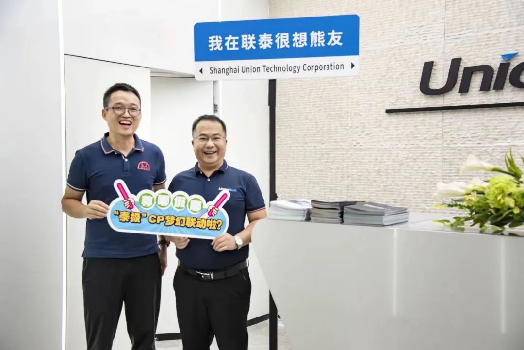 “泰极CP”梦幻联动，以全新方式带您解读3D打印