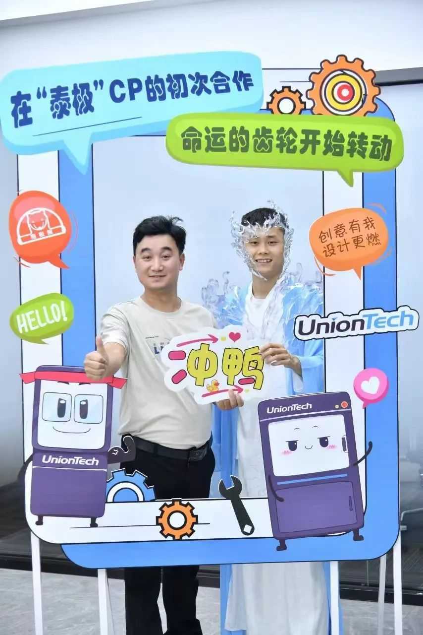 “泰极CP”梦幻联动，以全新方式带您解读3D打印