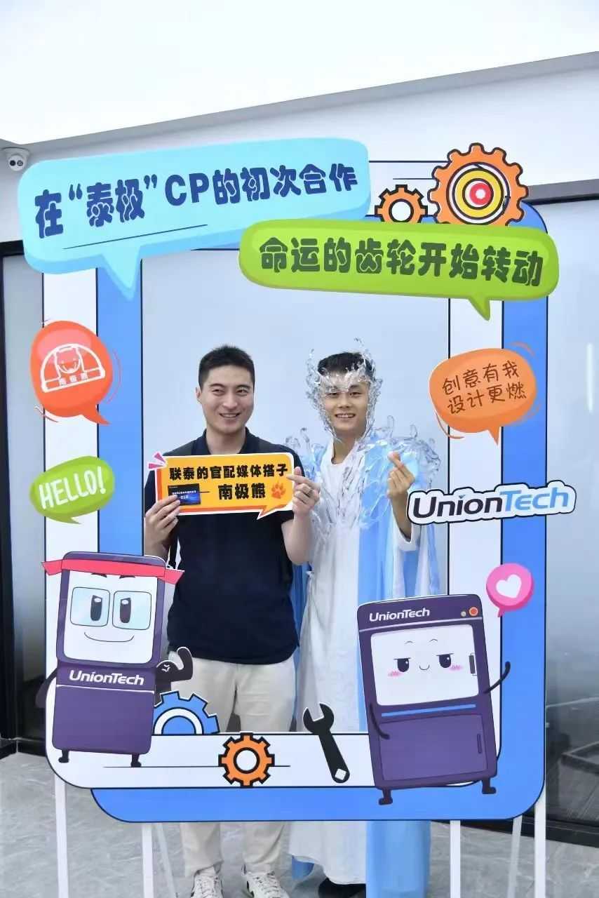 “泰极CP”梦幻联动，以全新方式带您解读3D打印