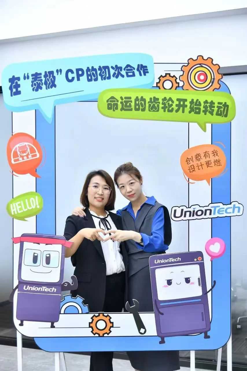 “泰极CP”梦幻联动，以全新方式带您解读3D打印