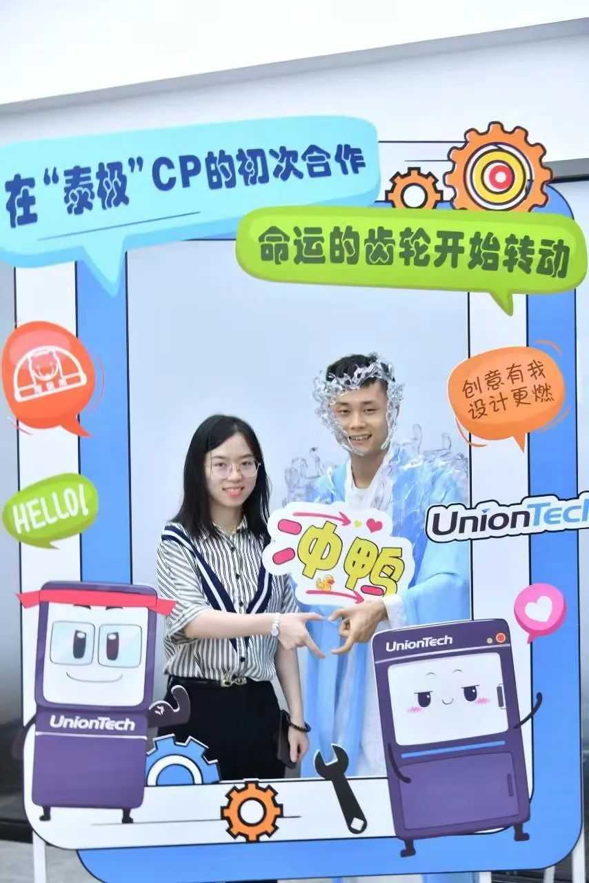 “泰极CP”梦幻联动，以全新方式带您解读3D打印