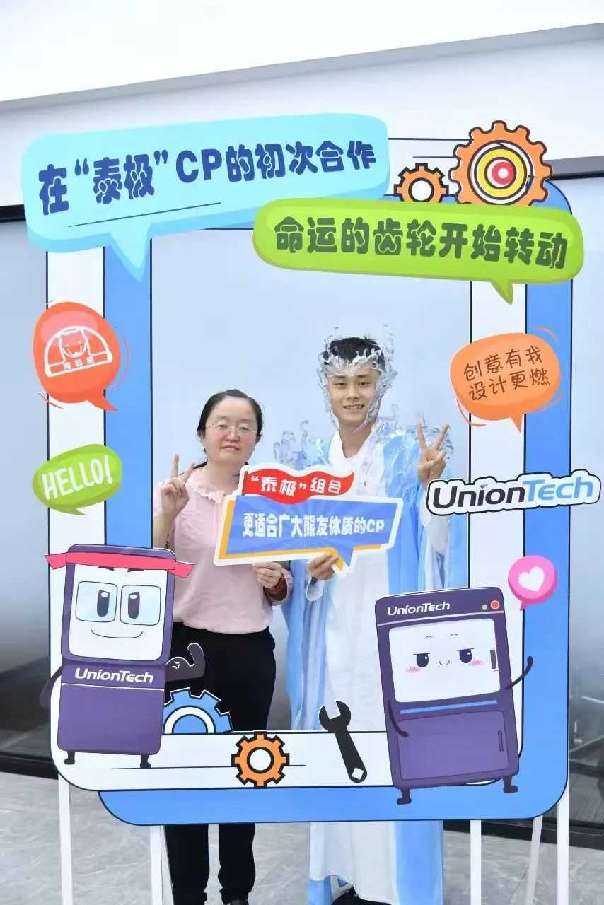 “泰极CP”梦幻联动，以全新方式带您解读3D打印
