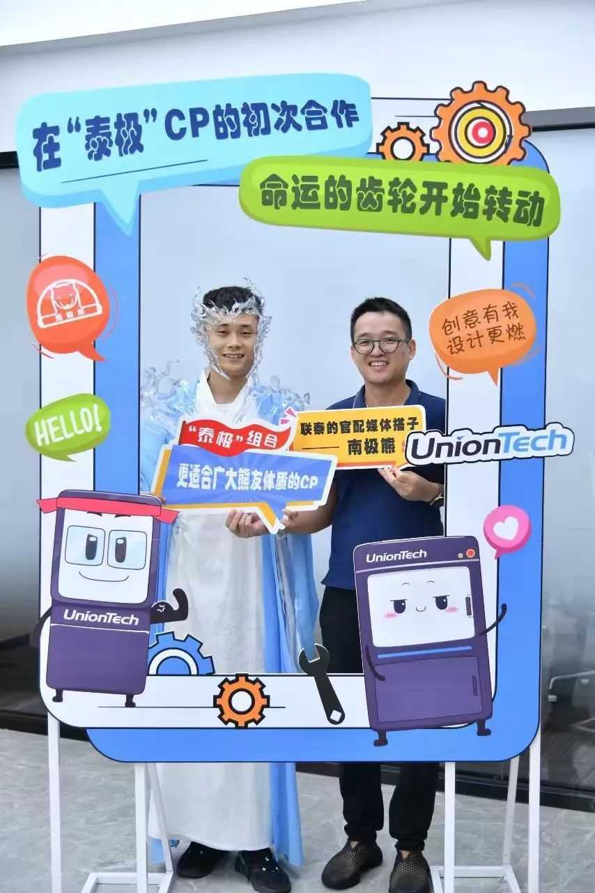 “泰极CP”梦幻联动，以全新方式带您解读3D打印
