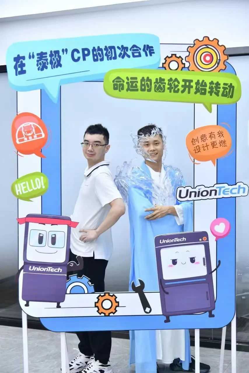 “泰极CP”梦幻联动，以全新方式带您解读3D打印