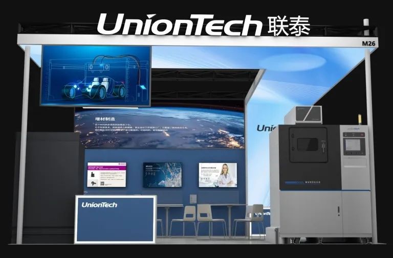 亚洲3D打印、增材制造展览会