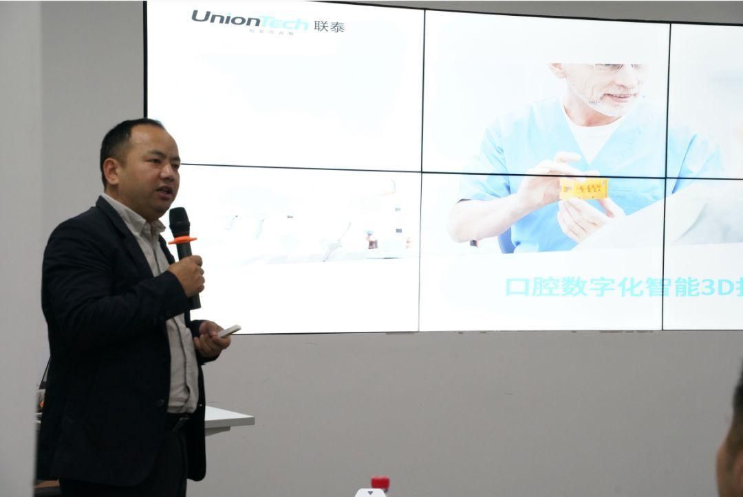 工业级口腔行业3d打印机