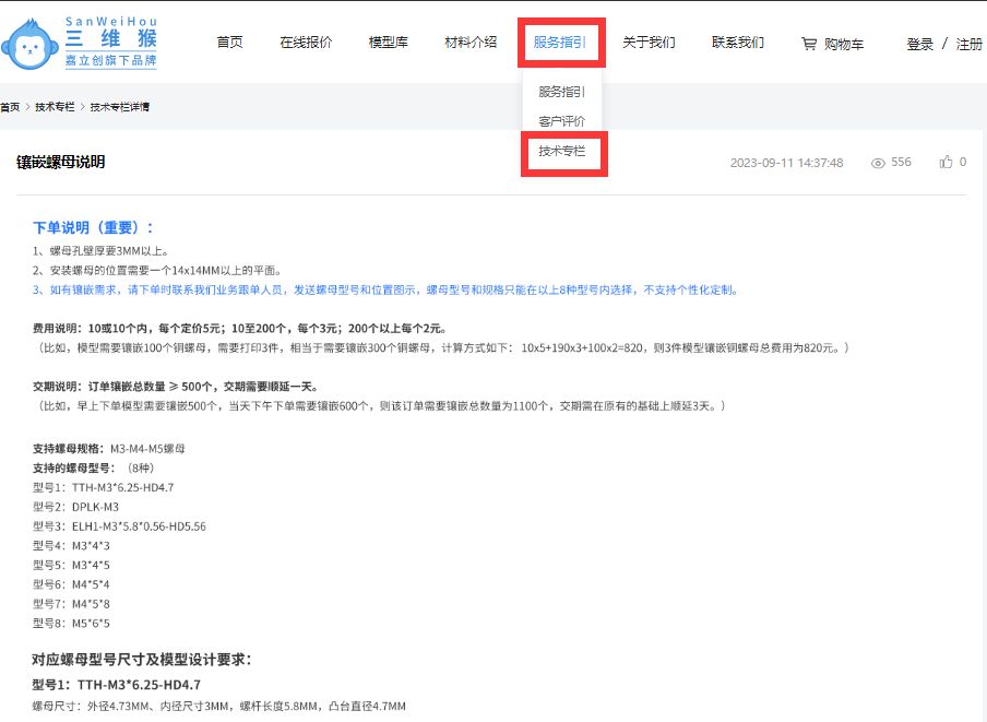 工业3d打印机