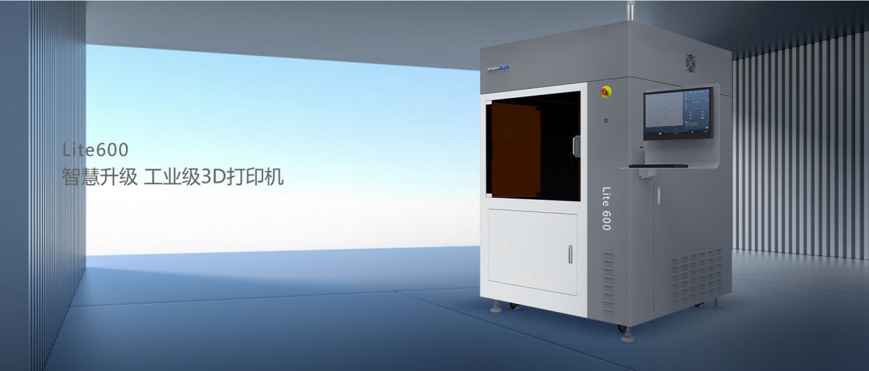 SLA光固化3d打印机原理