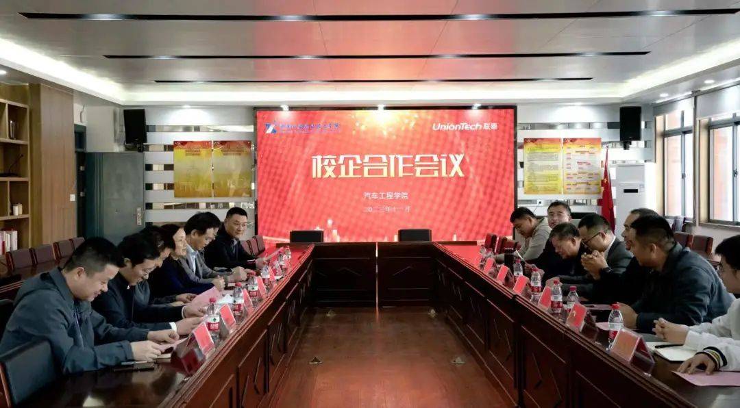 工业大型3d打印机厂家联泰科技与湖南工业职业技术学院完成签约揭牌仪式