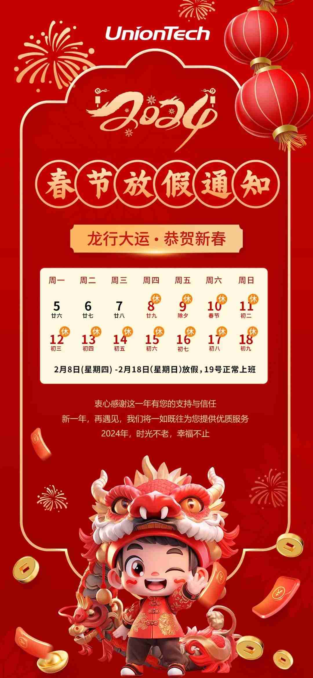 3d打印机厂家联泰科技