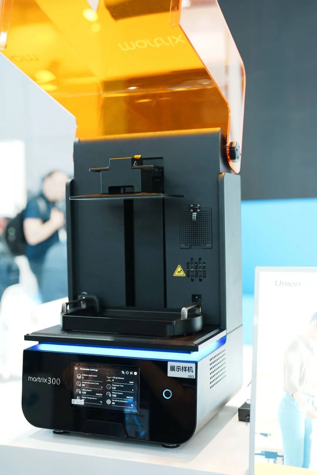 工业3d打印机厂家联泰科技亮相2024亚洲3D打印