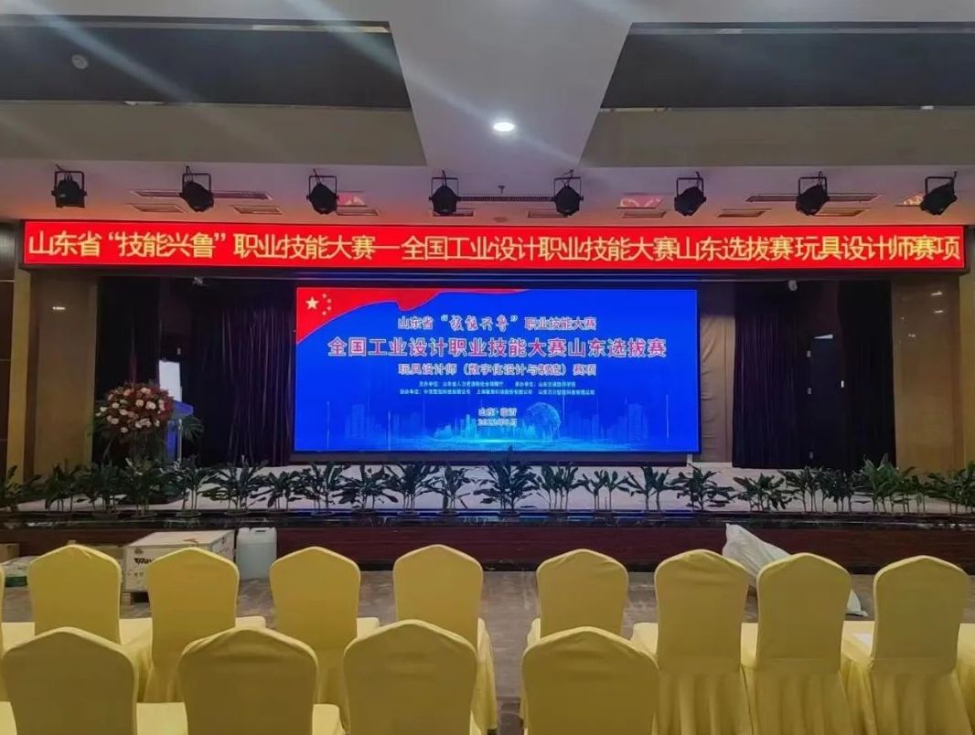 联泰科技2022年支持赛事汇总-03