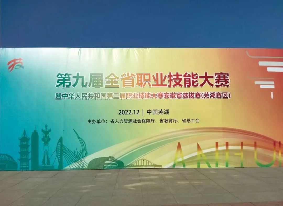 联泰科技成功入选2024年全国行业职业技能竞赛--第四届全国工业设计职业技能大赛合作伙伴