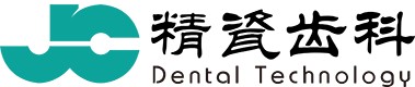 “以科技破局，以数字化赋能”——联泰科技与精瓷义齿共创齿科3D打印医疗新未来08