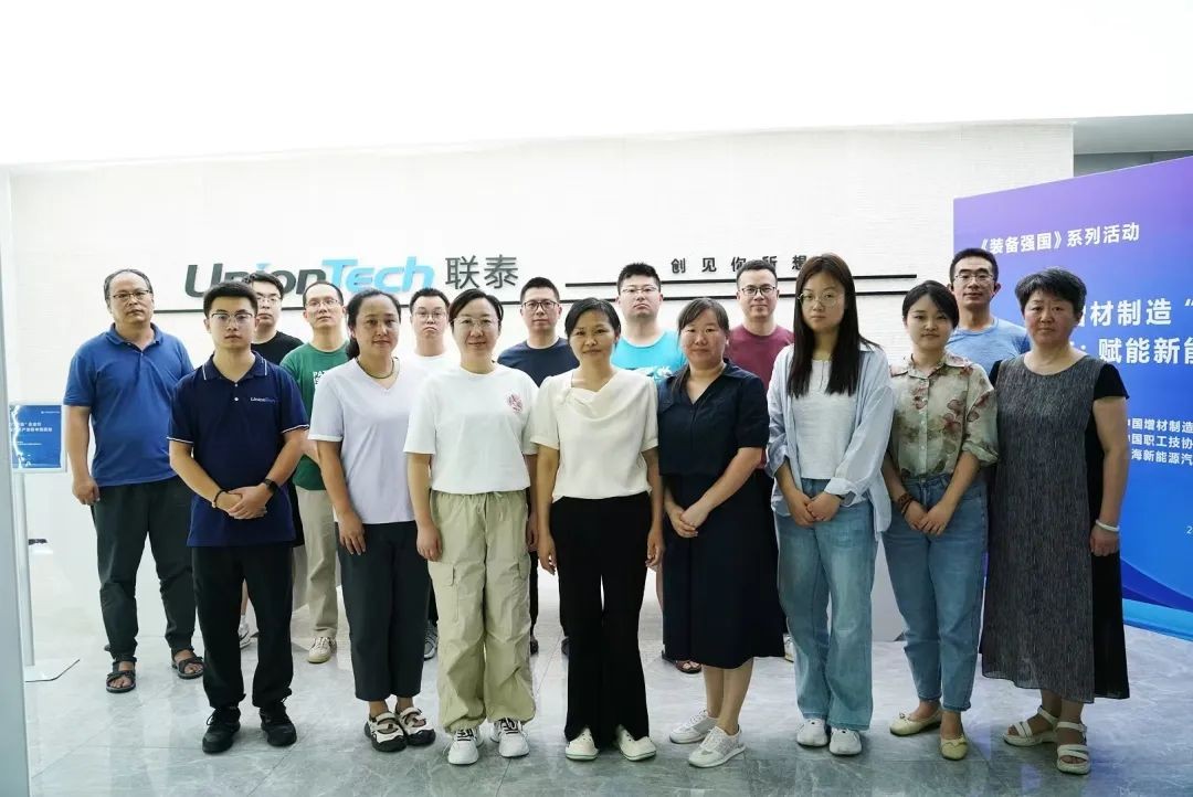 工业3D打印机