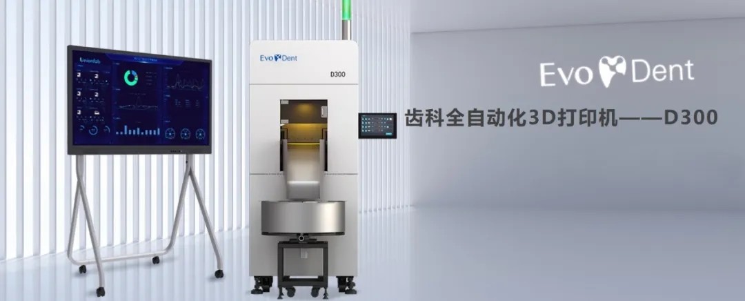 3D打印机价格