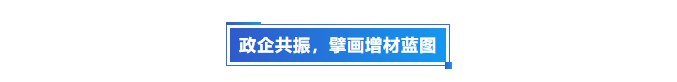 工业3D打印机