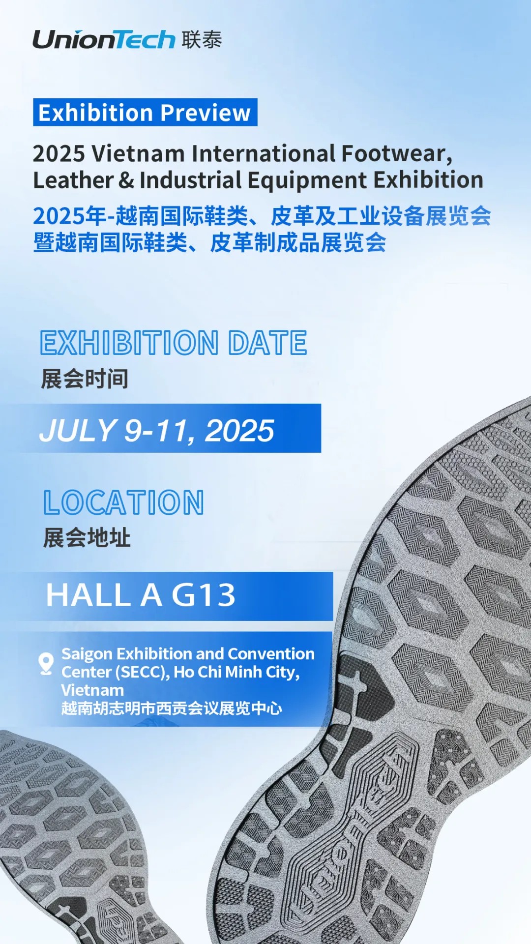 工业3D打印机