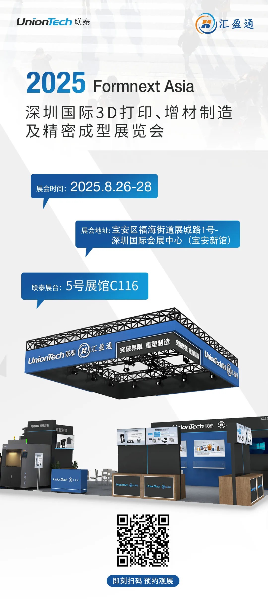 3D打印机厂家