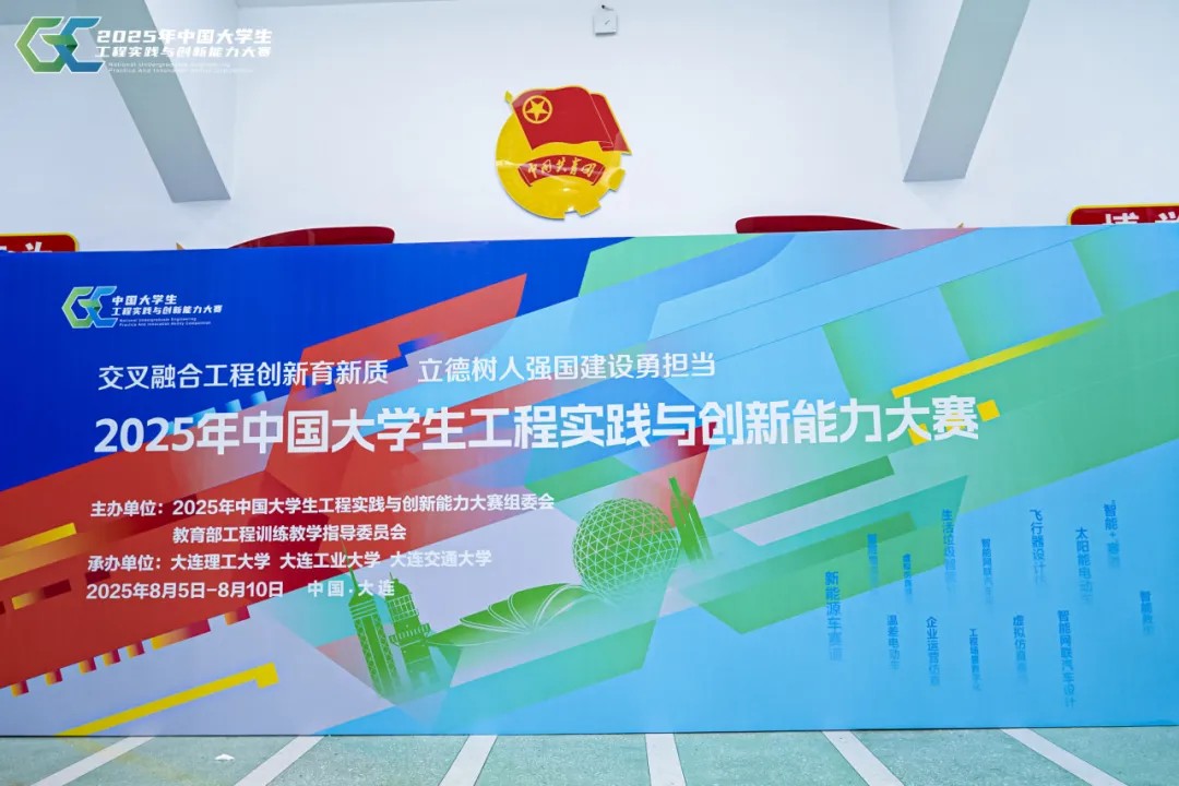 工业3D打印机
