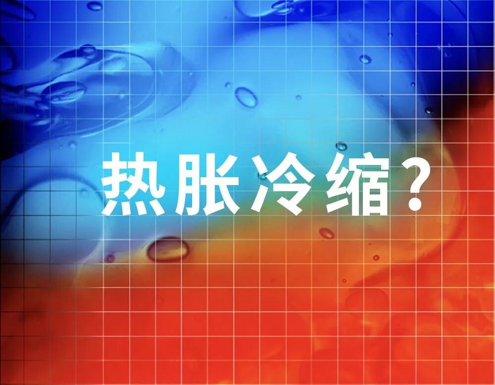 3D打印翘曲