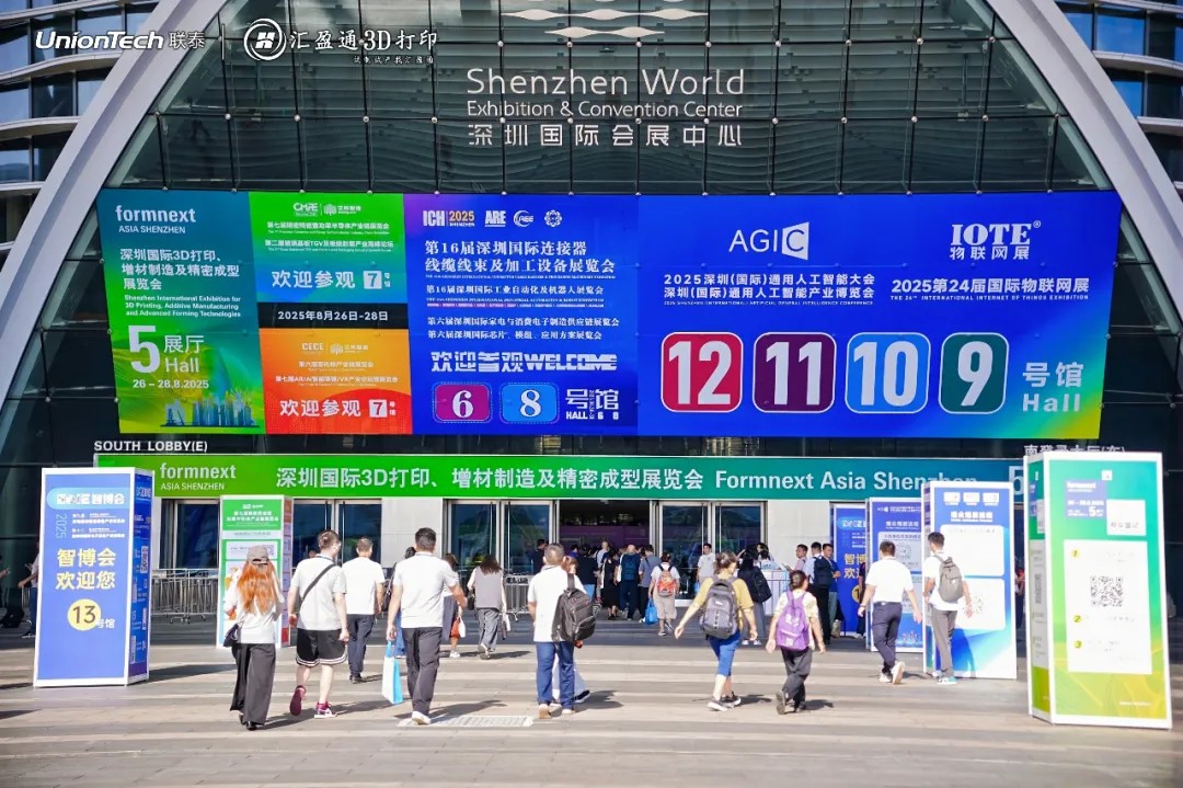深圳3D打印展