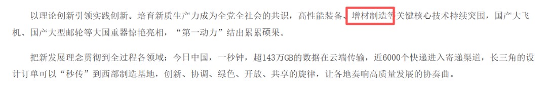 关键核心技术