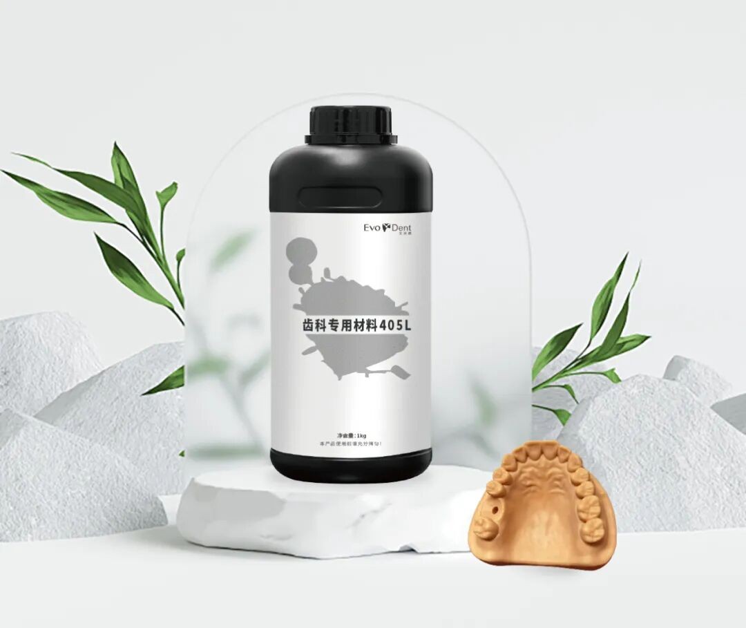 工业级3d打印机品牌