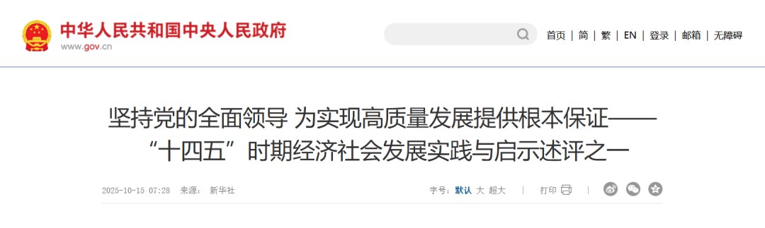 增材制造