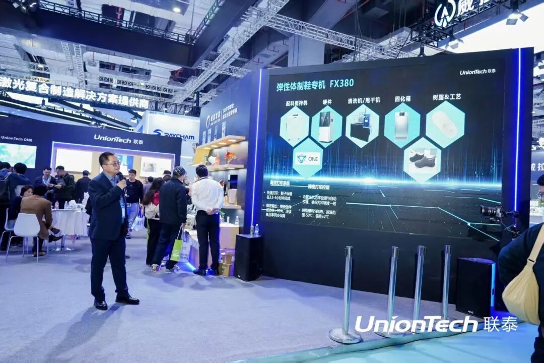 弹性体3D打印解决方案