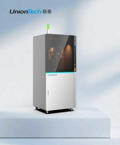 3D打印解决方案