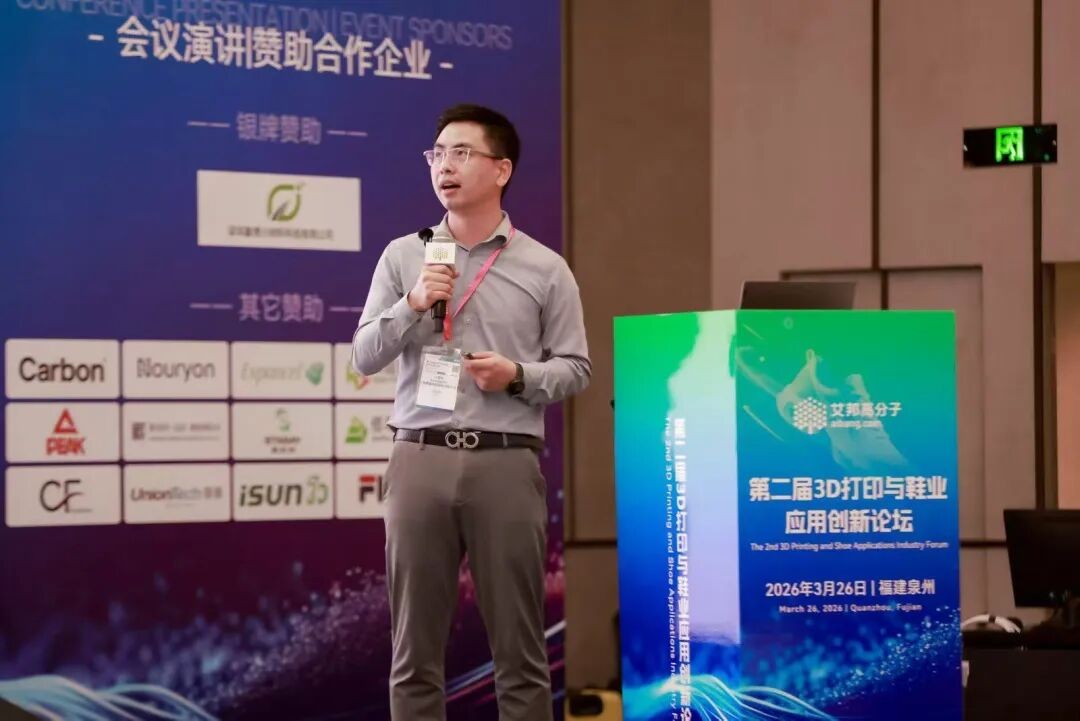 金属3D打印机厂家