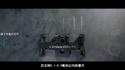 联泰科技3D打印机