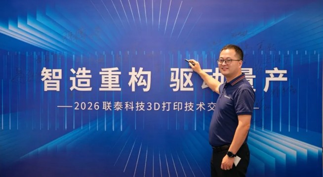 金属3D打印方案