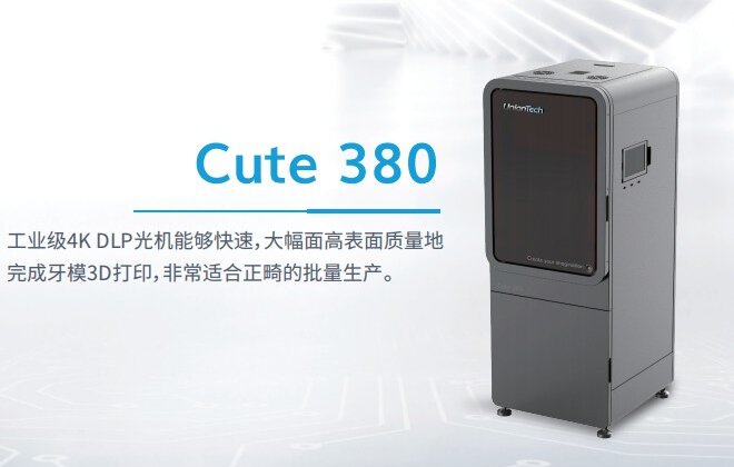 3d打印弹性材料