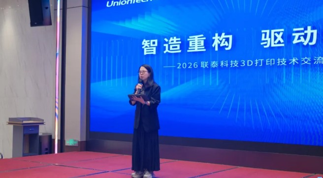 工业3D打印机厂家