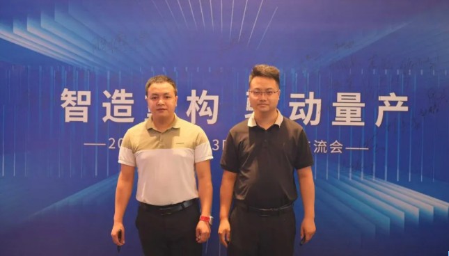 3D打印技术