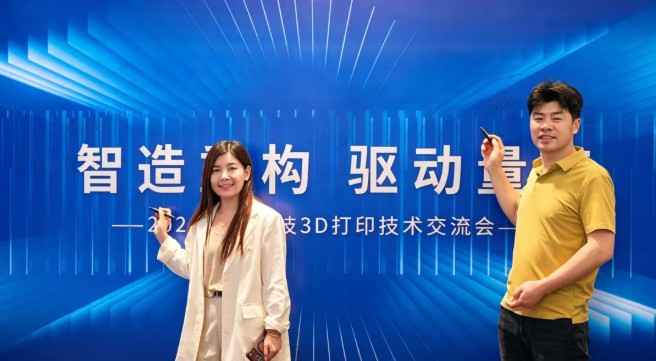 弹性体全链路方案