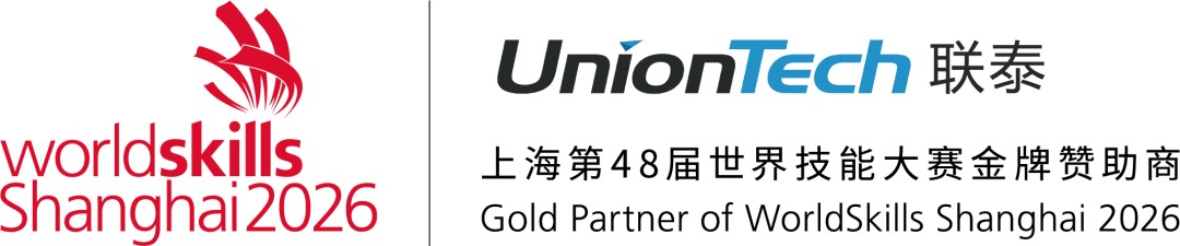 工业级3D打印