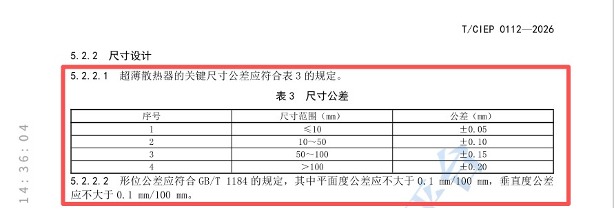 图片 4