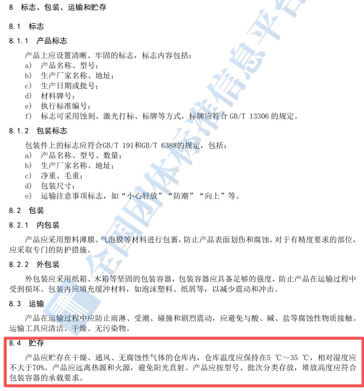 图片 6