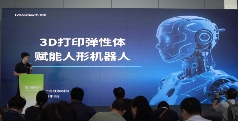 工业级3D打印机厂家