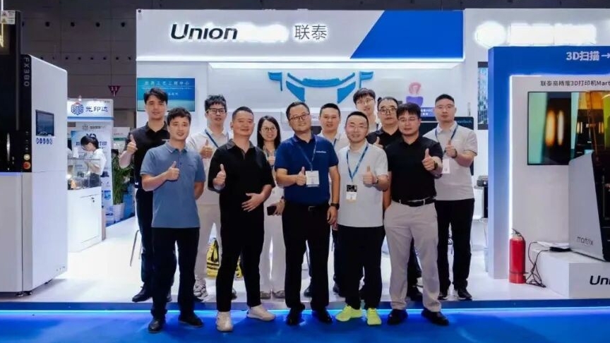 Cute800全球重磅首发｜联泰科技亮相 Formnext Asia 2026，定义弹性体量产新高度