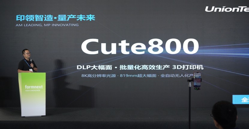 3d打印公司