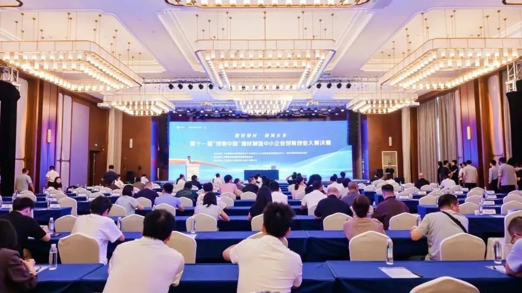 材料创新双捷报｜联泰科技信联聚科工程级光敏树脂获国家级赛事认可 齿科修复材料入选官方目录