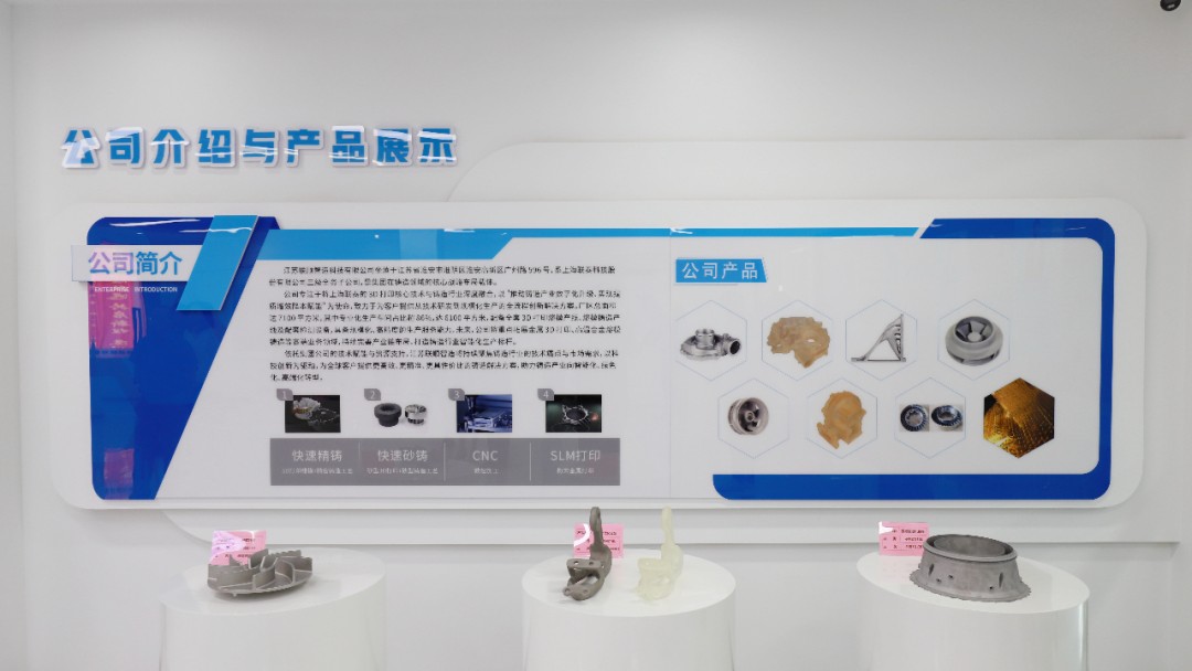 航空航天3D打印