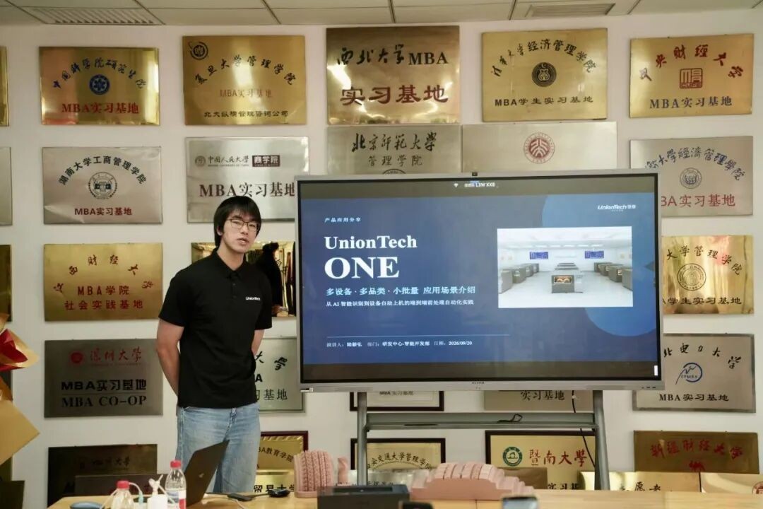 弹性体3D打印机